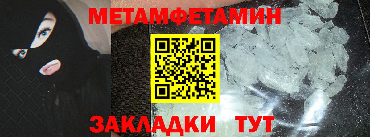 АМФЕТАМИН  АМФЕТАМИН  Вход с VPN  Саратов  Амфетамин 98% 