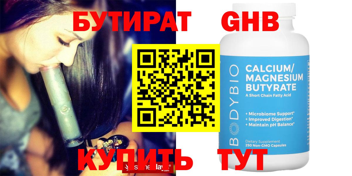 А ПВП СК   Вход с VPN  MDMA  Марихуана  МЕФ кристаллы  Меф  Гашиш  Саратов  Кокаин  Бошки Шишки 