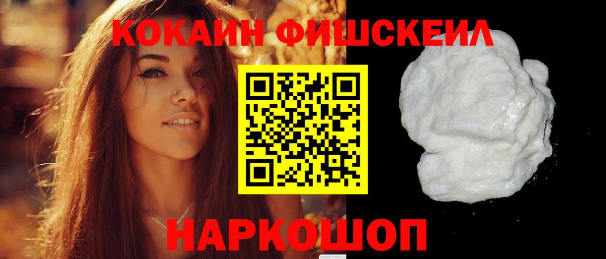 Cocaine VHQ Саратов