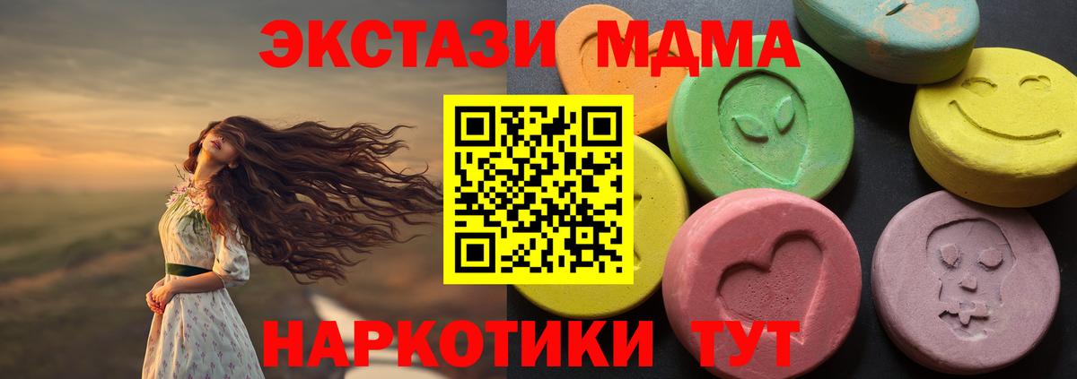 Ecstasy Дубай Саратов
