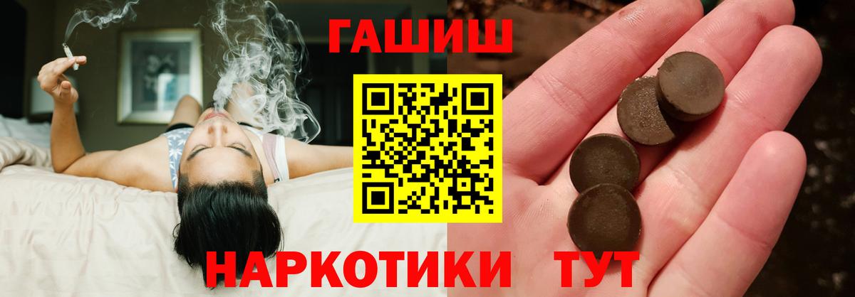 ГАШИШ  где продают   Саратов  ГАШ AMNESIA HAZE  ГАШИШ гашик  Вход с VPN 