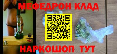 гашишное масло Обнинск