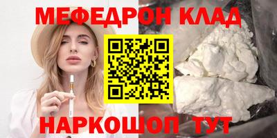 марихуана Партизанск