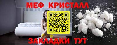 прущие крисы Первоуральск