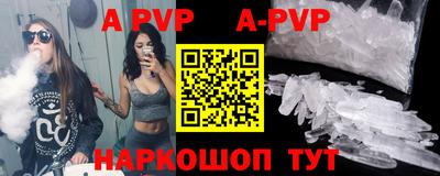 кокаин перу Пенза