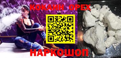 бошки Нягань