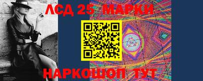 гашишное масло Обнинск