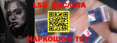 гашишное масло Обнинск