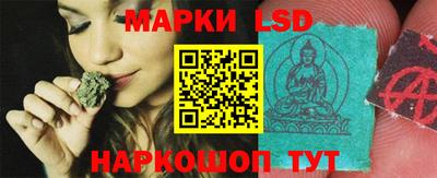 гашишное масло Обнинск