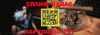 гашишное масло Обнинск