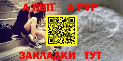 гашишное масло Обнинск