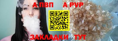 гашишное масло Обнинск
