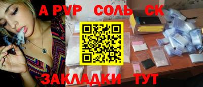 прущие крисы Первоуральск