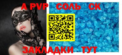 гашишное масло Обнинск
