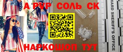 кокаин перу Пенза