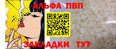 гашишное масло Обнинск