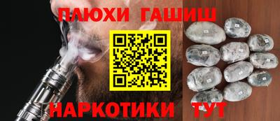 марихуана Партизанск