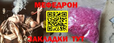 прущие крисы Первоуральск