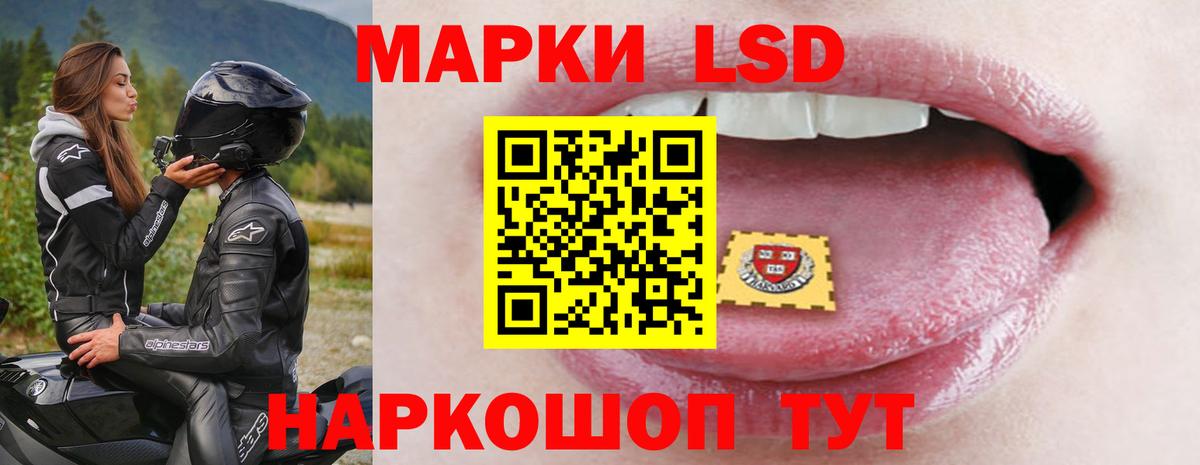 LSD-25 экстази ecstasy  LSD-25 экстази ecstasy  Саратов  Вход с VPN 
