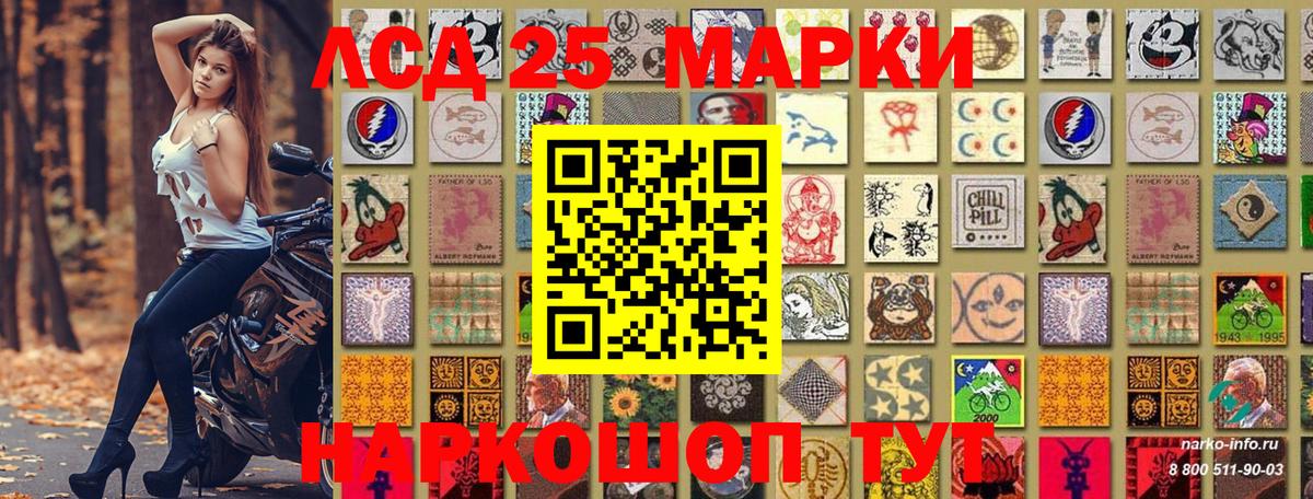 Марки NBOMe 1500мкг  Марки NBOMe 1500мкг  Саратов  Марки NBOMe  Вход с VPN 