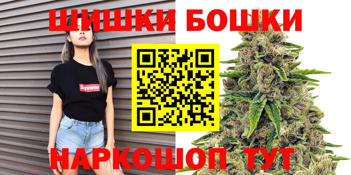 Конопля SATIVA & INDICA  Вход с VPN  Шишки марихуана гибрид  Саратов  Канабис OG Kush 